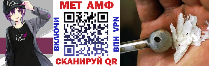 MEGA маркетплейс  Мытищи  АМФ 98% 