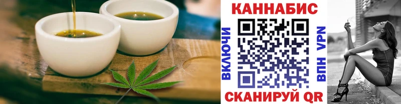 Canna-Cookies марихуана  МЕГА   Мытищи 