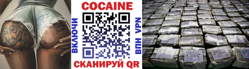 как найти закладки Мытищи ОМГ ОМГ tor нарко площадка наркотические препараты COCAIN VHQ