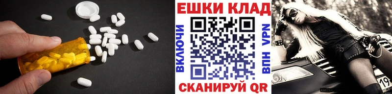 Экстази XTC Мытищи