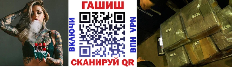 Гашиш гашик  Мытищи 