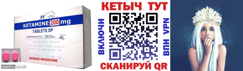 КЕТАМИН VHQ Мытищи