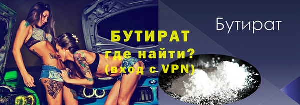 мяу мяу мука Аркадак
