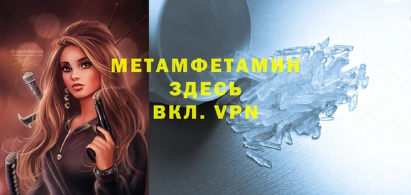 мяу мяу мука Аркадак