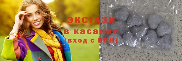 мяу мяу мука Аркадак