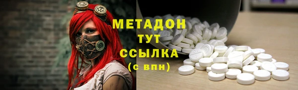 мяу мяу мука Аркадак