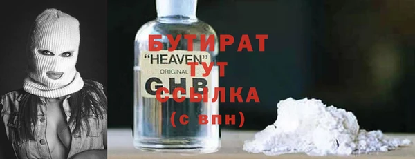 герыч Армянск