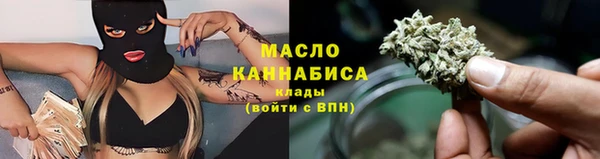 мяу мяу мука Аркадак