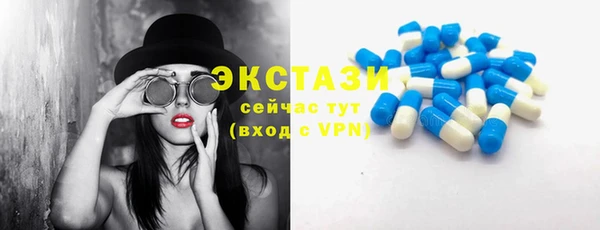 мяу мяу мука Аркадак
