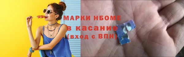 мдма Майский
