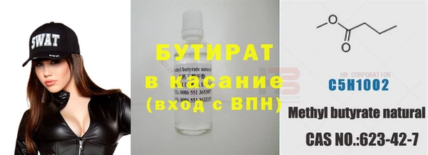 мяу мяу мука Аркадак