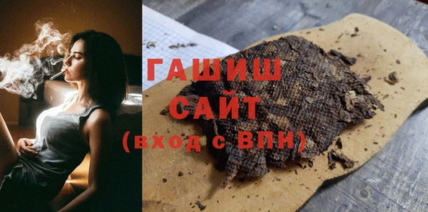 мяу мяу мука Аркадак