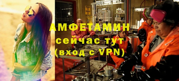 герыч Армянск