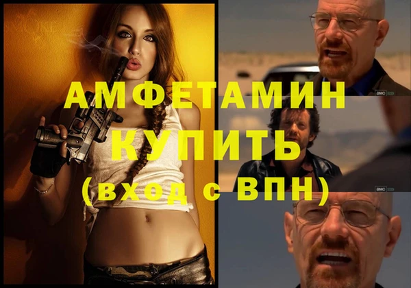герыч Армянск