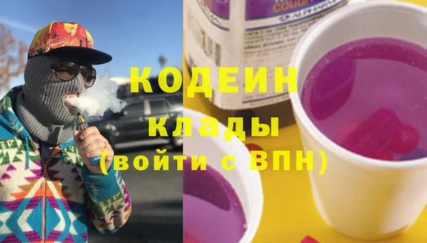 герыч Армянск