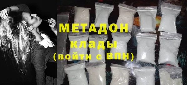 мяу мяу мука Аркадак