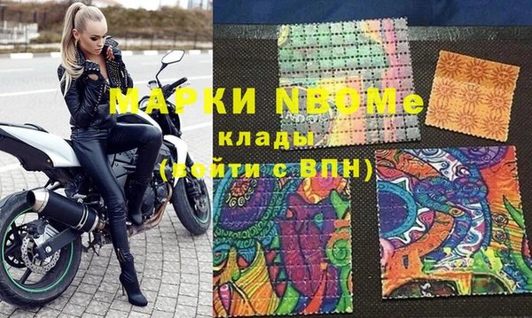 герыч Армянск