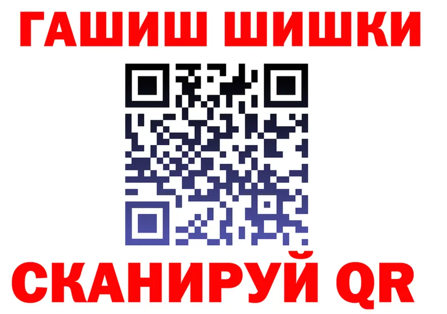 АМФ 97% ссылка darknet hydra Мытищи