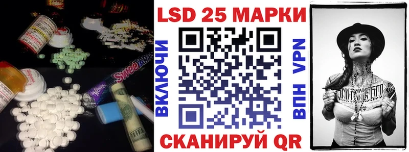 LSD-25 экстази ecstasy Мытищи