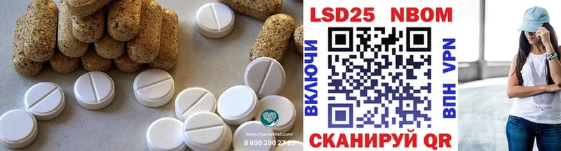 Лсд 25 экстази кислота  купить закладку  Мытищи 
