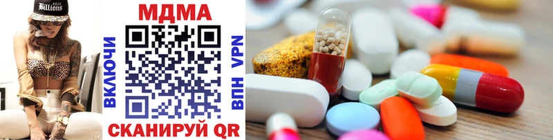 MDMA Molly  купить наркотики сайты  Мытищи 