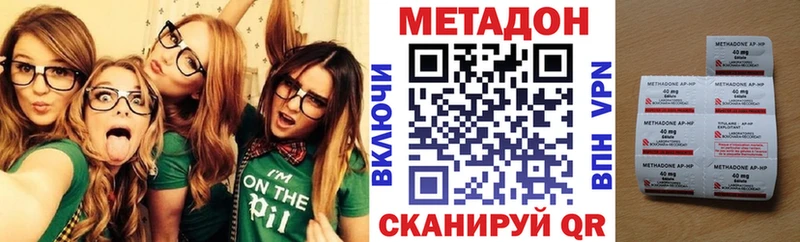 хочу наркоту  darknet наркотические препараты  МЕТАДОН VHQ  Мытищи 