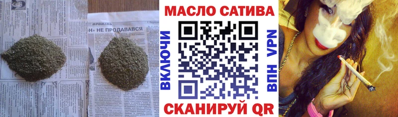 маркетплейс состав  Мытищи  ТГК вейп с тгк 