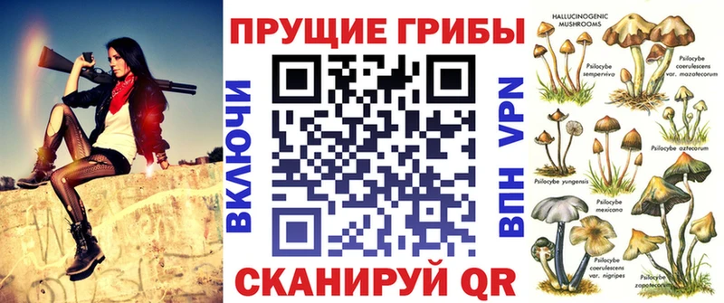 Галлюциногенные грибы ЛСД  где продают наркотики  Мытищи 